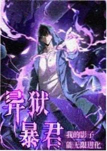 妈妈的职业2韩剧结局解析资讯配图
